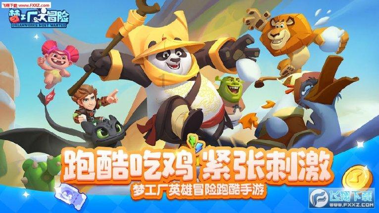 温馨房屋找不同