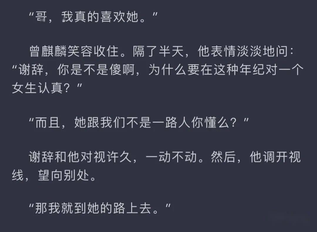 魔法时钟找不同